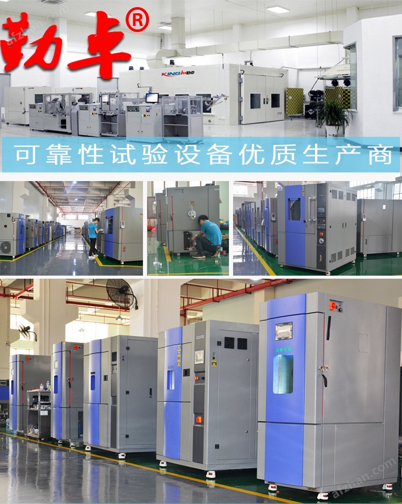 可编程湿热环境检定箱恒温恒湿干燥箱(图1)