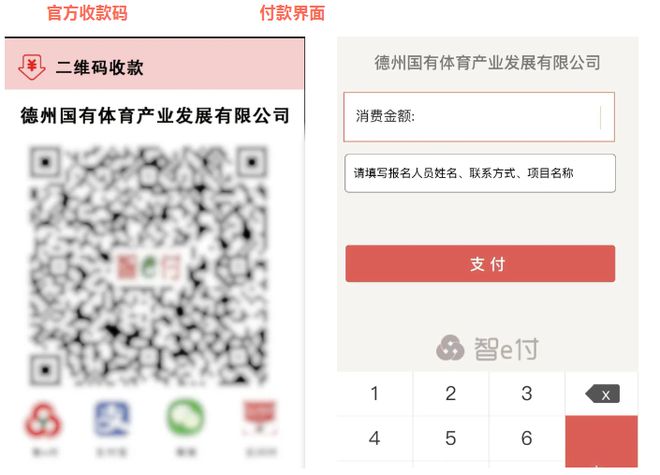 轰动！德州体育公园新开50米国标室内恒温泳池！预交66元享优惠价格快来！(图5)