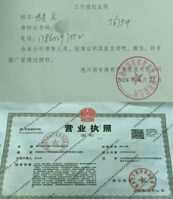 轰动！德州体育公园新开50米国标室内恒温泳池！预交66元享优惠价格快来！(图2)