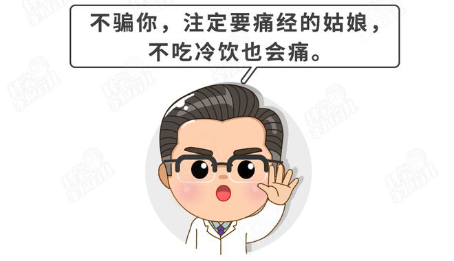 夏天给孩子吃冰棍导致胃出血？给娃吃冷饮注意3个合适(图2)