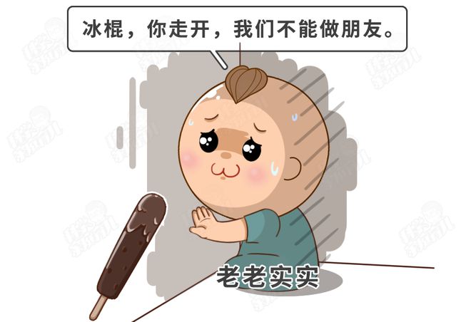 夏天给孩子吃冰棍导致胃出血？给娃吃冷饮注意3个合适(图4)