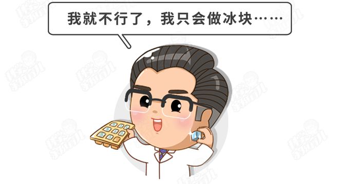 夏天给孩子吃冰棍导致胃出血？给娃吃冷饮注意3个合适(图10)