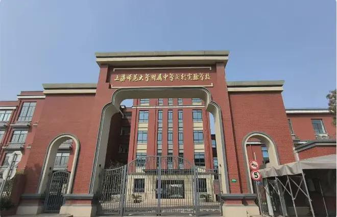 米乐M6平台：【发布】招商中旅揽阅售楼处电话-上海闵行招商中旅揽阅资讯(图19)