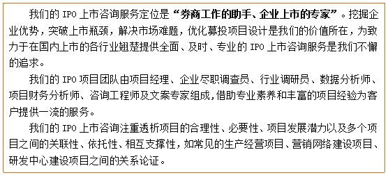 米乐M6平台：半导体高精度恒温水浴募投项目可行性研究报告(图4)