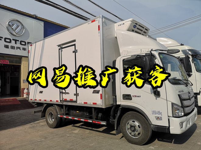 重庆到秦皇岛温恒温产品冷链物流专线(图3)