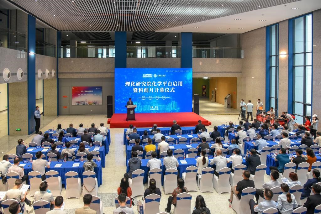 【我的“科创月”日记】长风破浪会有时直挂云帆济沧海(图1)