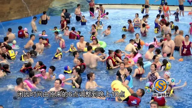 湾区搜游记99元玩转恒温水世界！巨浪湾、4D水影院……一站式全体验(图1)