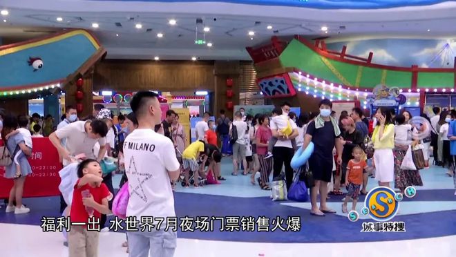 湾区搜游记99元玩转恒温水世界！巨浪湾、4D水影院……一站式全体验(图4)