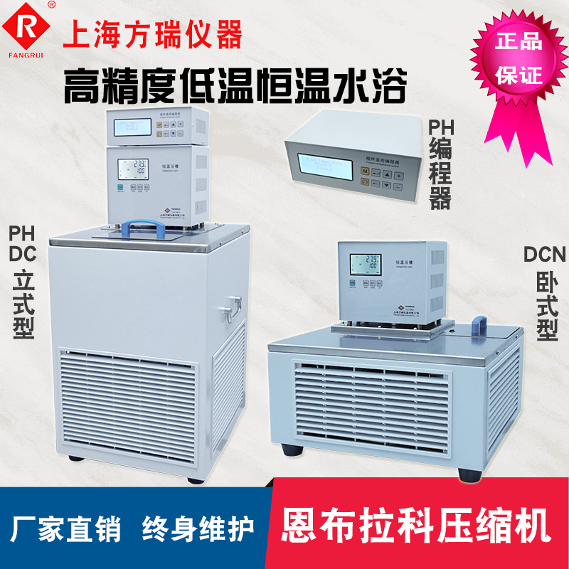 米乐M6：恒温水浴槽(图1)