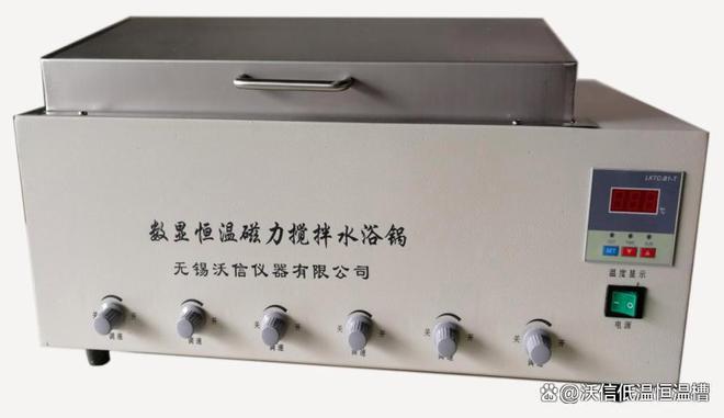 米乐M6网页版：恒温磁力搅拌水浴锅科普(图1)