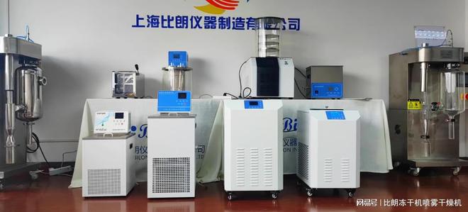上海比朗低温恒温槽与恒温油槽(图2)