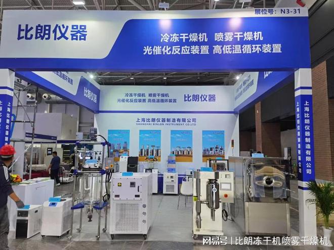 上海比朗低温恒温槽采用全封闭压缩机制冷(图2)