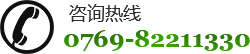 米乐M6：东莞市海洛森环境科技有限公司(图1)