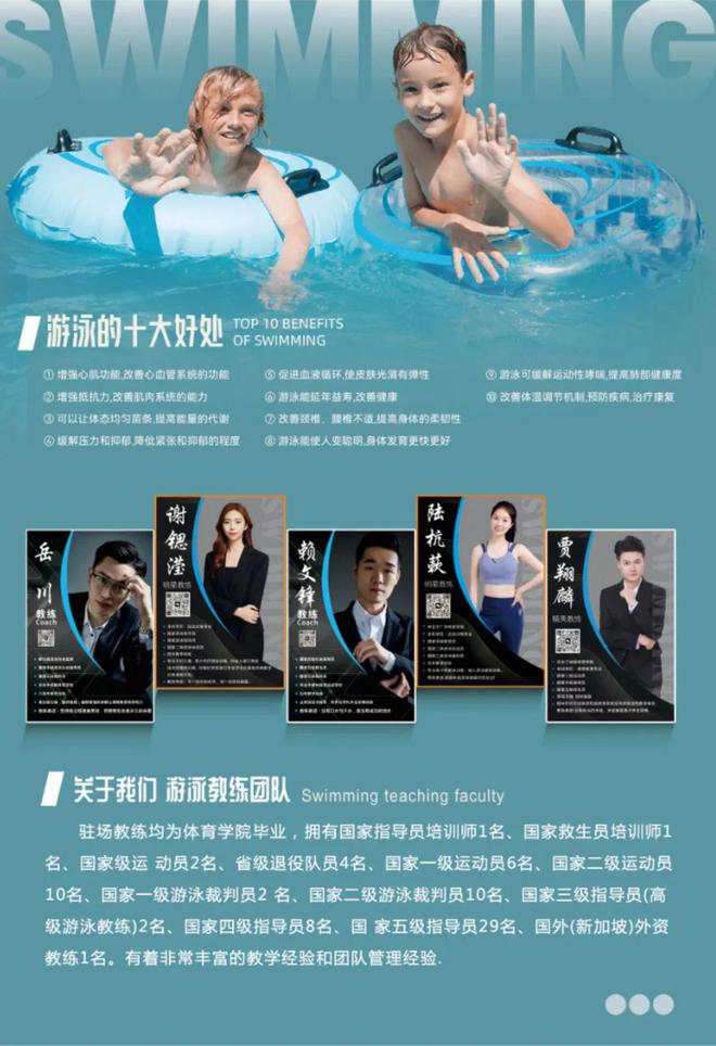中羽水疗恒温游泳馆办卡仅需58折并买一送一68元三次通用游泳票(图8)