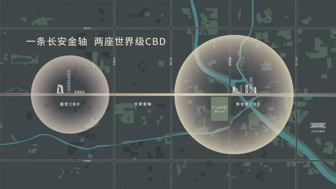 合生缦云ONE售楼处-缦云ONE售楼处电话：｜网站(图2)