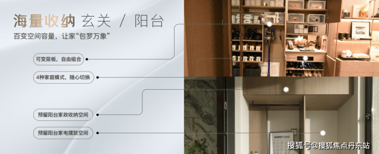 保利光合上城(上海保利光合上城)首页网站丨最新房价_户型图_地址_小区环境(图8)