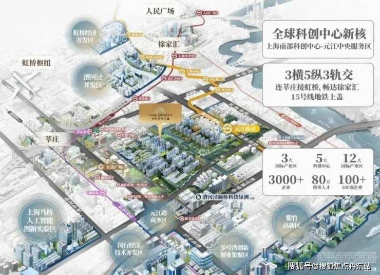 保利光合上城(上海保利光合上城)首页网站丨最新房价_户型图_地址_小区环境(图34)