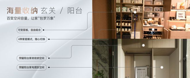 米乐M6：『』保利光合上城售楼处：品质生活新高度性价比神作(图7)