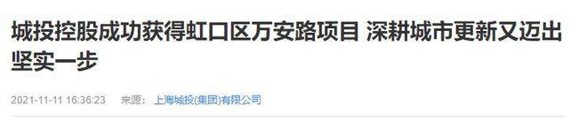虹盛里-虹盛里欢迎您-首页网站-楼盘详情价格户型(图1)