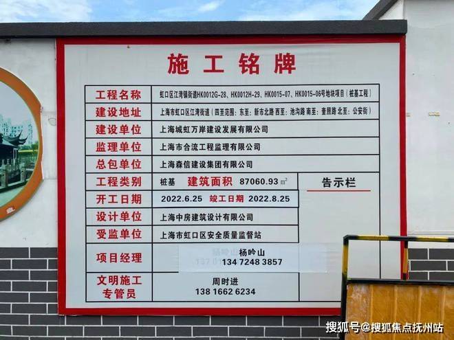 虹盛里-虹盛里欢迎您-首页网站-楼盘详情价格户型(图5)