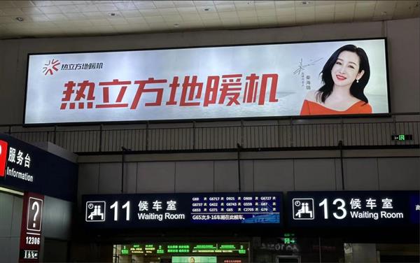 米乐M6网页版：超强盛会！热立方邀您共赴2024ISH中国热泵展(图6)