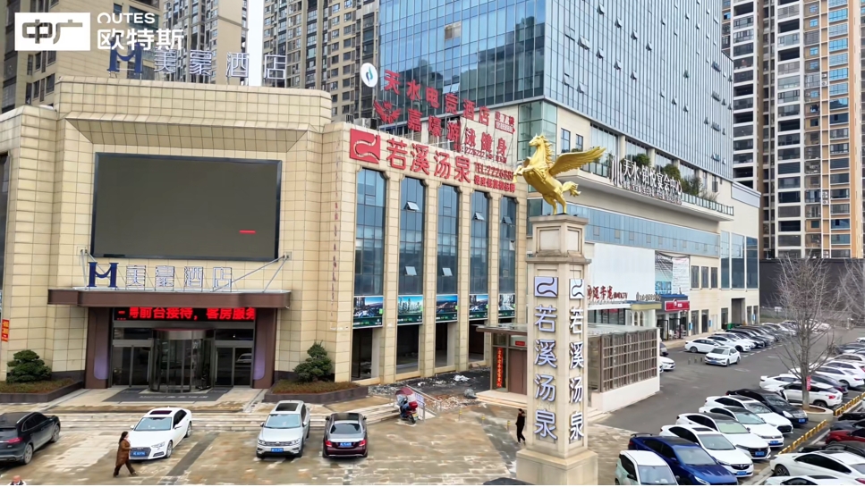 米乐M6：水温恒定水量足中广欧特斯热泵空调助力洗浴节能降耗(图1)