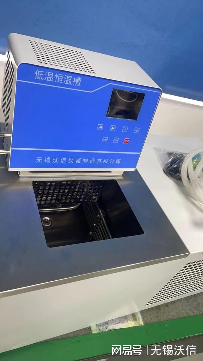米乐M6平台：无锡沃信dc-0506型低温恒温槽产品特点概述(图1)