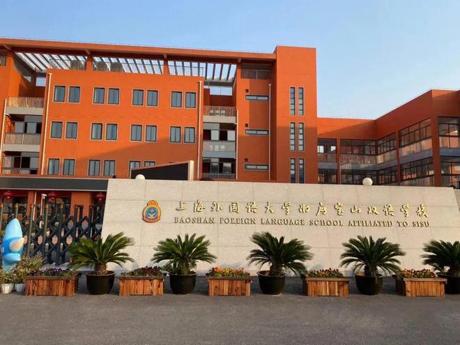 宝山天铂售楼处发布(图11)