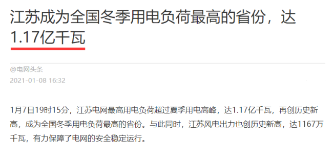 米乐M6平台：超强热力恒温除湿——三菱重工海尔中央空调突破冷暖科技对抗“湿冷魔法”(图1)