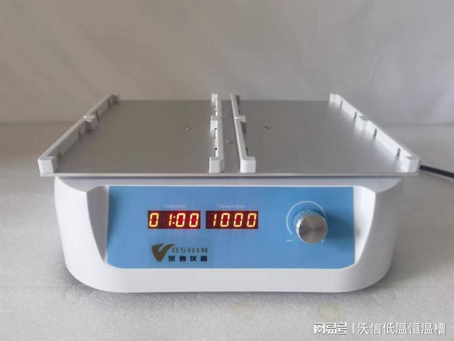 微孔板振荡器细胞培养板恒温振荡器在微量实验中的作用介绍(图2)