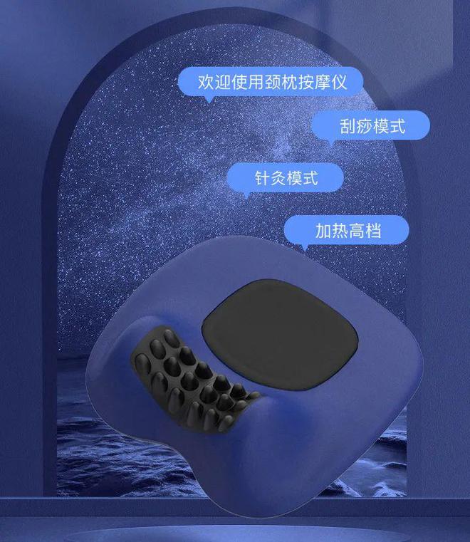 全民低头的时代你的颈椎可还行？(图13)