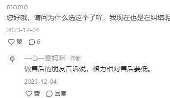 格力3匹和美的3匹空调哪个好？空调师傅道出实情：区别很明显！(图3)