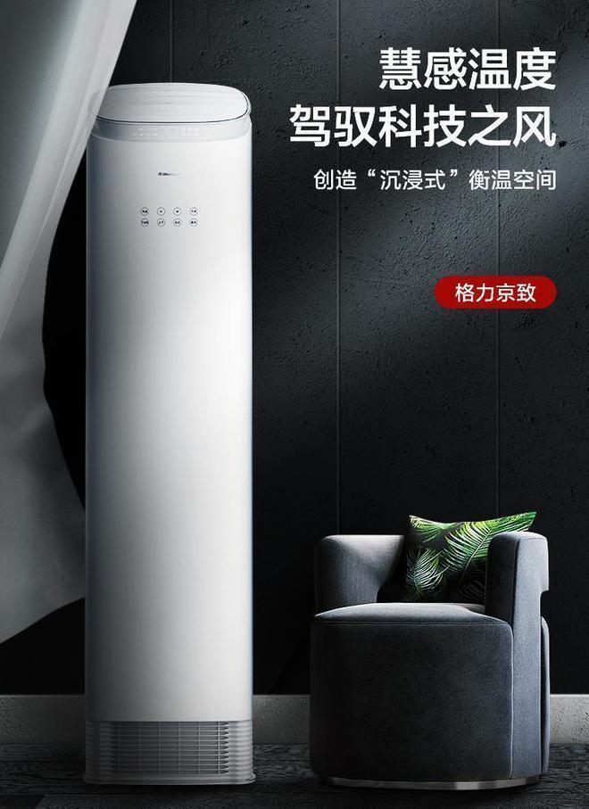 格力3匹和美的3匹空调哪个好？空调师傅道出实情：区别很明显！(图6)