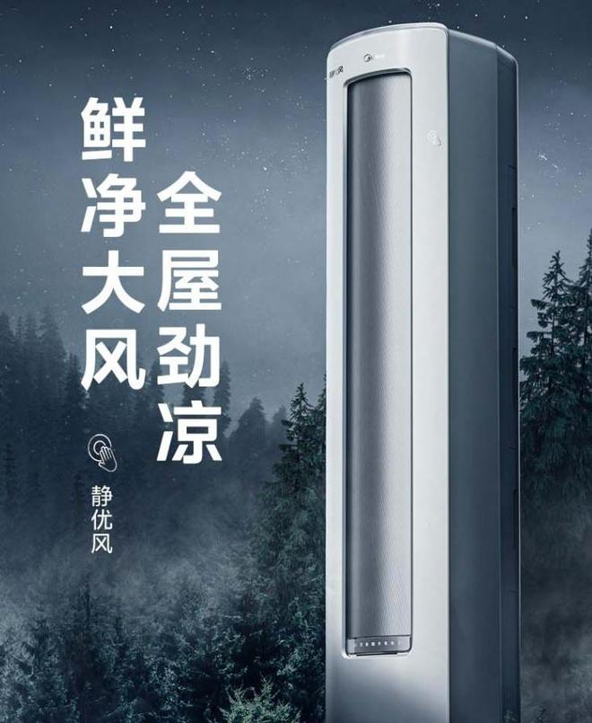 格力3匹和美的3匹空调哪个好？空调师傅道出实情：区别很明显！(图8)