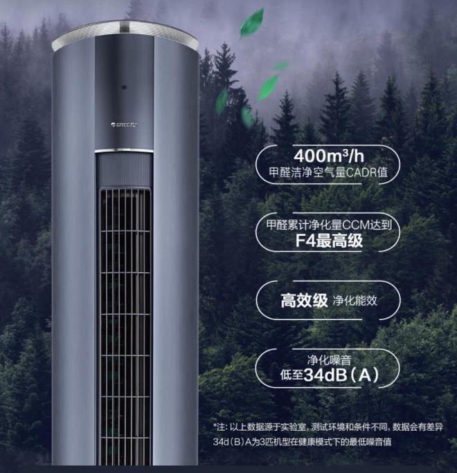 格力3匹空调柜机哪款性价比高？2024最建议买三款：口碑公认！(图9)