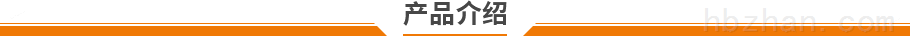 恒温水浴锅-环保(图1)