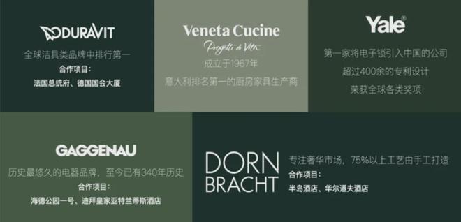 『』上海静安龙盛湾上售楼处发布：品味与品质的完美融合！(图16)