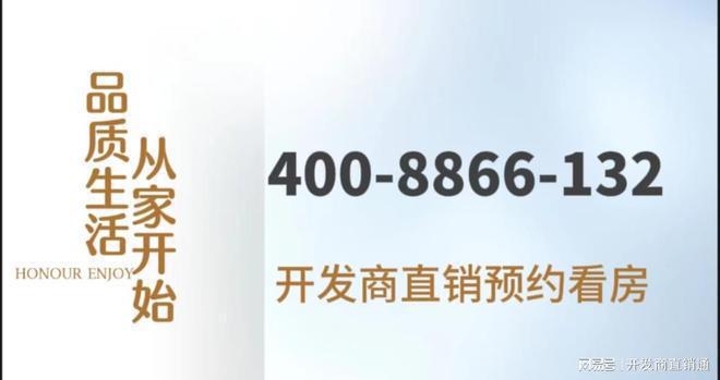 米乐M6平台：『』中环云悦府售楼处：空间附加值超越所有想象(图1)