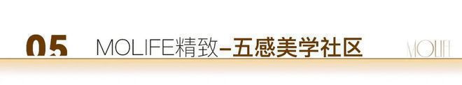 米乐M6平台：『』中环云悦府售楼处：空间附加值超越所有想象(图9)
