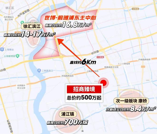 【】三林招商·臻境售楼处：恒温泳池会所+精装双大堂@高品质(图2)