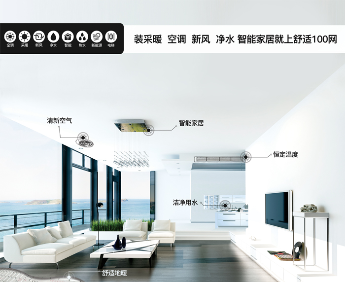 恒温恒湿空调是什么—恒温恒湿空调有哪些优点(图1)