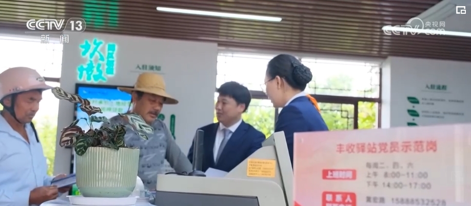 金融活水助力绿色产业蓬勃发展“高碳”转型“低碳”擦亮“绿色中国”底色(图12)