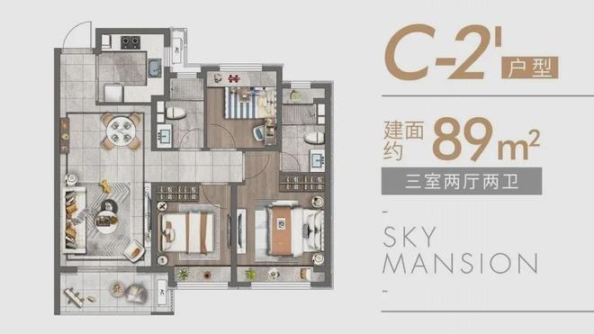 米乐M6平台：『网站』宝山天铂售楼处电话；“藏品级”住宅！火爆热销中(图4)