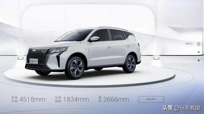 米乐M6网页版：8万级燃油优选？这吉利SUV自带双屏实用性没怕过谁！(图2)