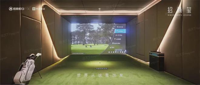 北京招商玺→售楼处电话→售楼中心→楼盘详情→24小时电话(图3)