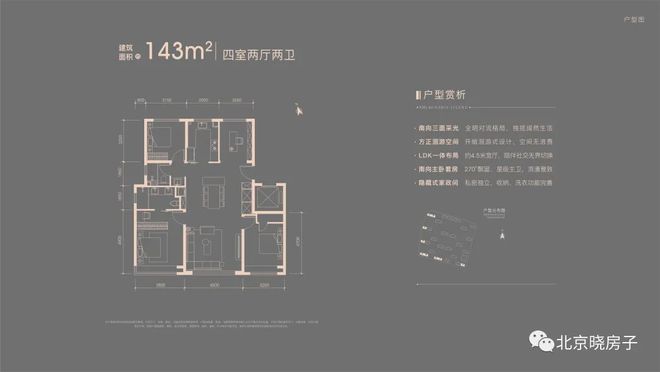 北京招商玺→售楼处电话→售楼中心→楼盘详情→24小时电话(图15)