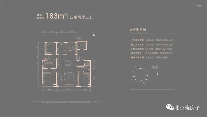 北京招商玺→售楼处电话→售楼中心→楼盘详情→24小时电话(图16)
