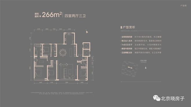 北京招商玺→售楼处电话→售楼中心→楼盘详情→24小时电话(图18)