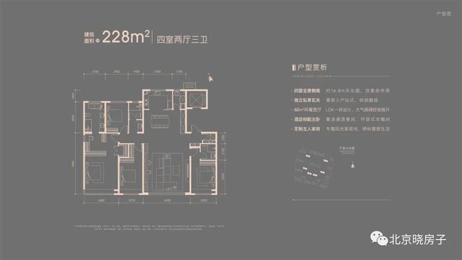 北京招商玺→售楼处电话→售楼中心→楼盘详情→24小时电话(图17)