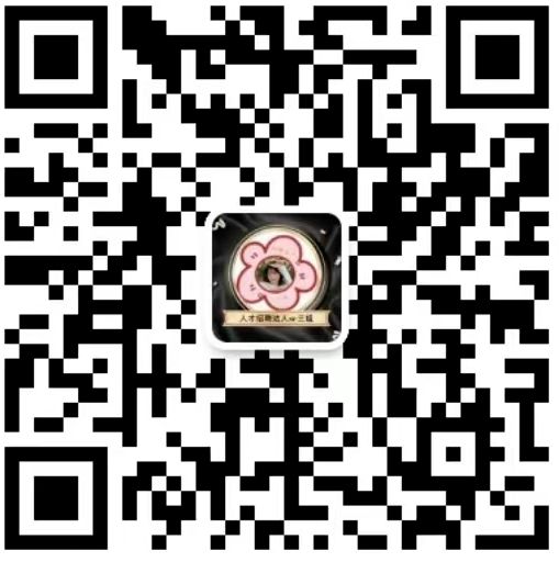 米乐M6：速速联系！蔡甸这些岗位正在大量招人！(图1)